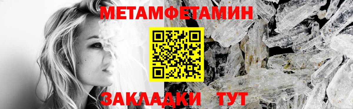 Amphetamine 98% Коркино