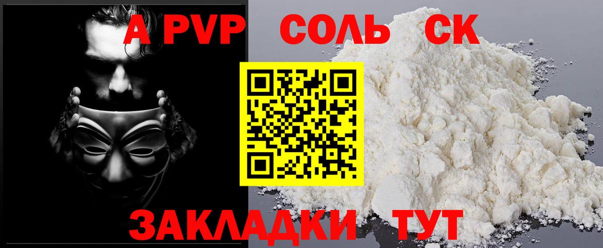 Коркино  A PVP  Вход с VPN  Alfa_PVP СК КРИС 