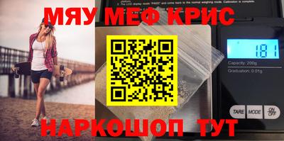 шишки Бузулук