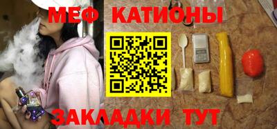 первитин Бугуруслан