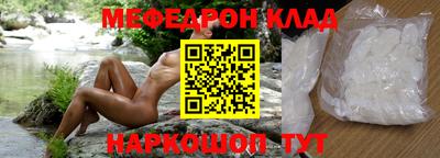 первитин Бугуруслан