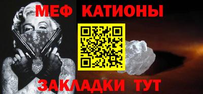 амф Надым