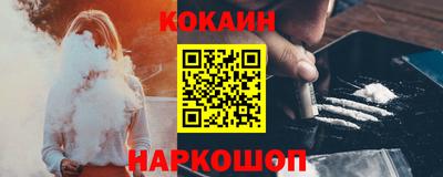 шишки Бузулук