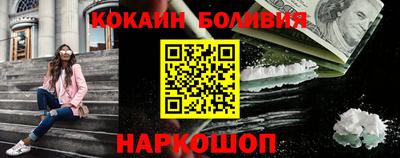 МДМА Назарово