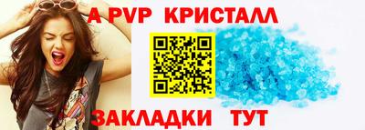 первитин Бугуруслан