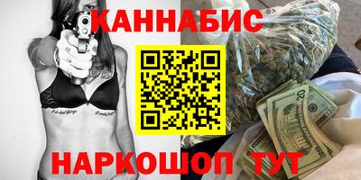 герыч Будённовск