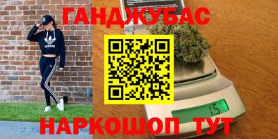 герыч Будённовск
