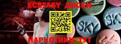 шишки Бузулук