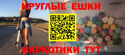 первитин Бугуруслан