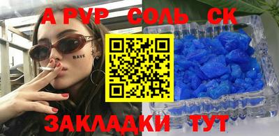 первитин Бугуруслан