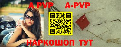 шишки Бузулук