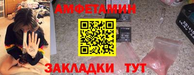 шишки Бузулук