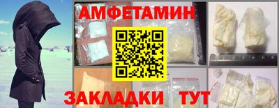 первитин Бугуруслан