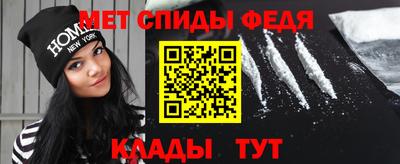 первитин Бугуруслан