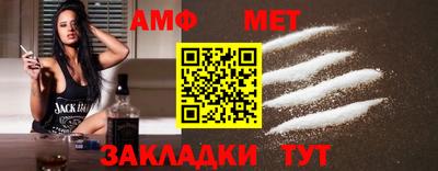первитин Бугуруслан