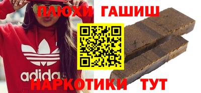 шишки Бузулук