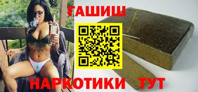герыч Будённовск