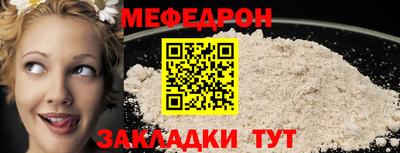 первитин Бугуруслан