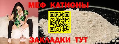 шишки Бузулук