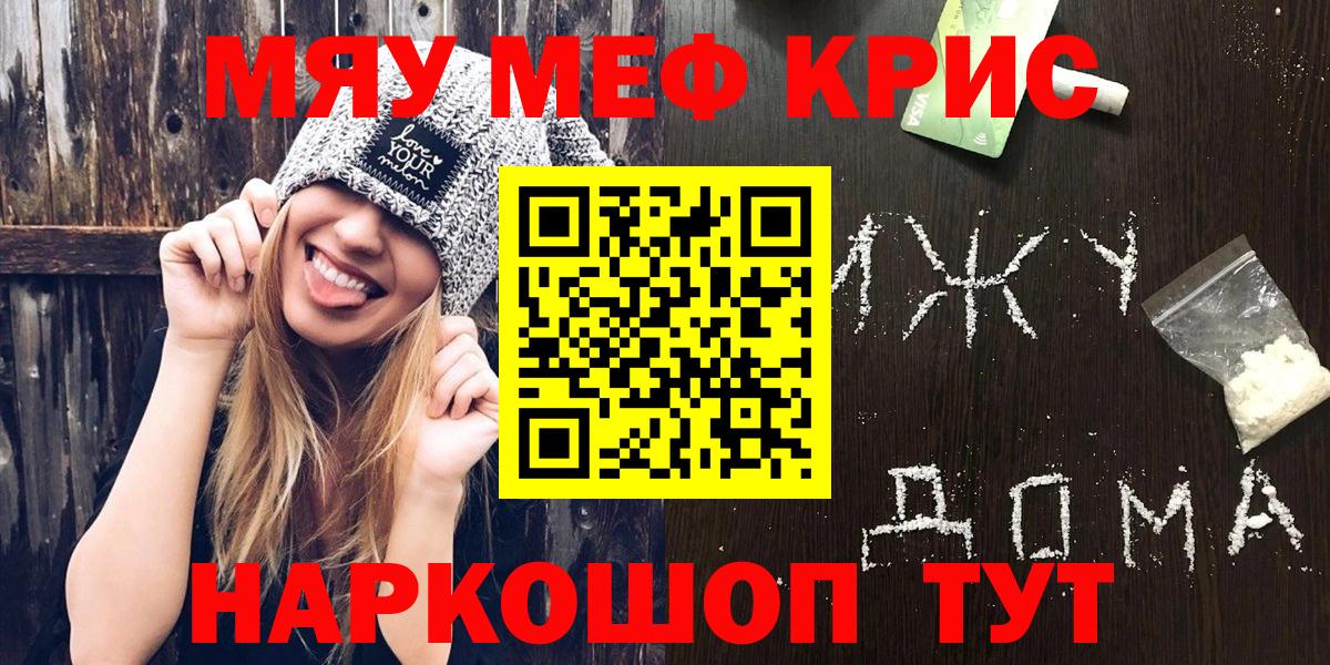 МЕФ  Коркино