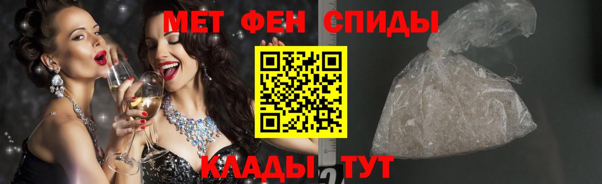 Метамфетамин винт Коркино