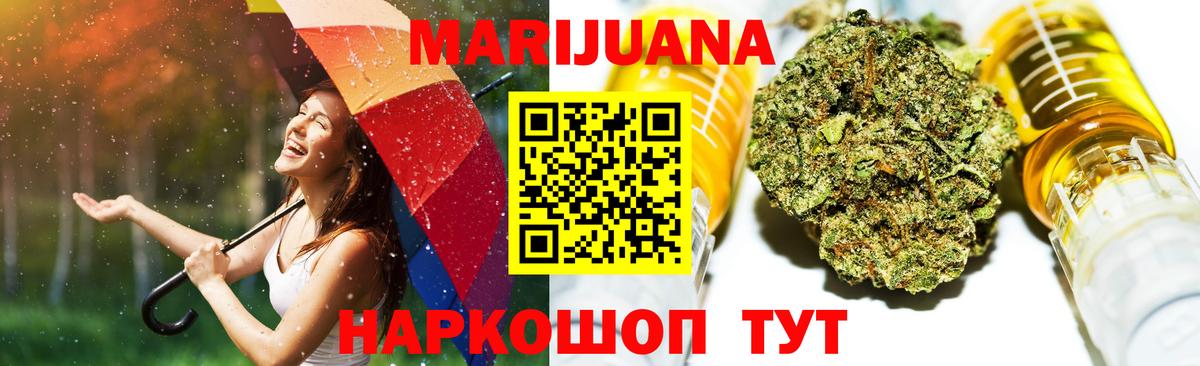 Конопля Bruce Banner  Вход с VPN  Марихуана VHQ  Коркино 